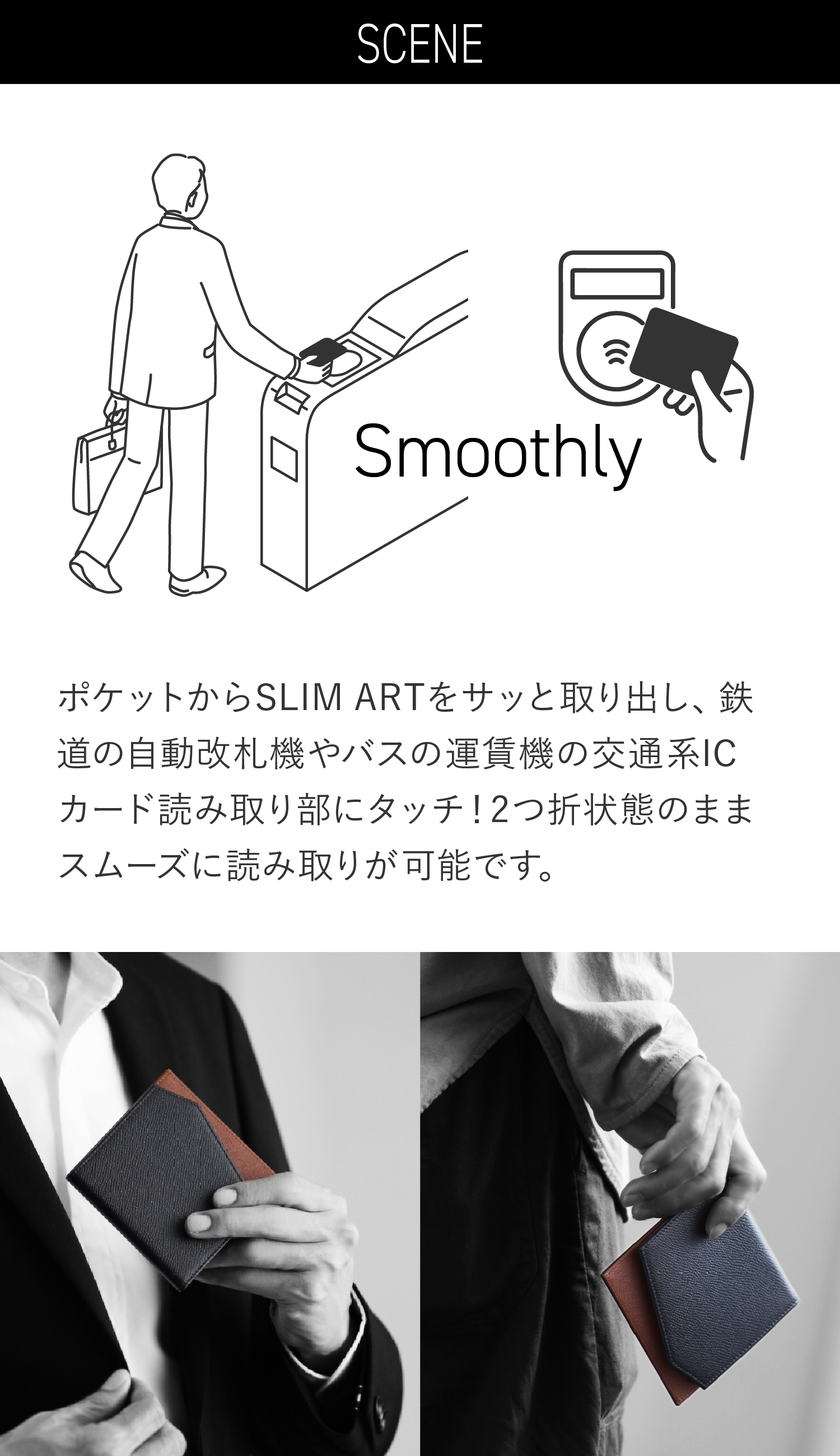slimart