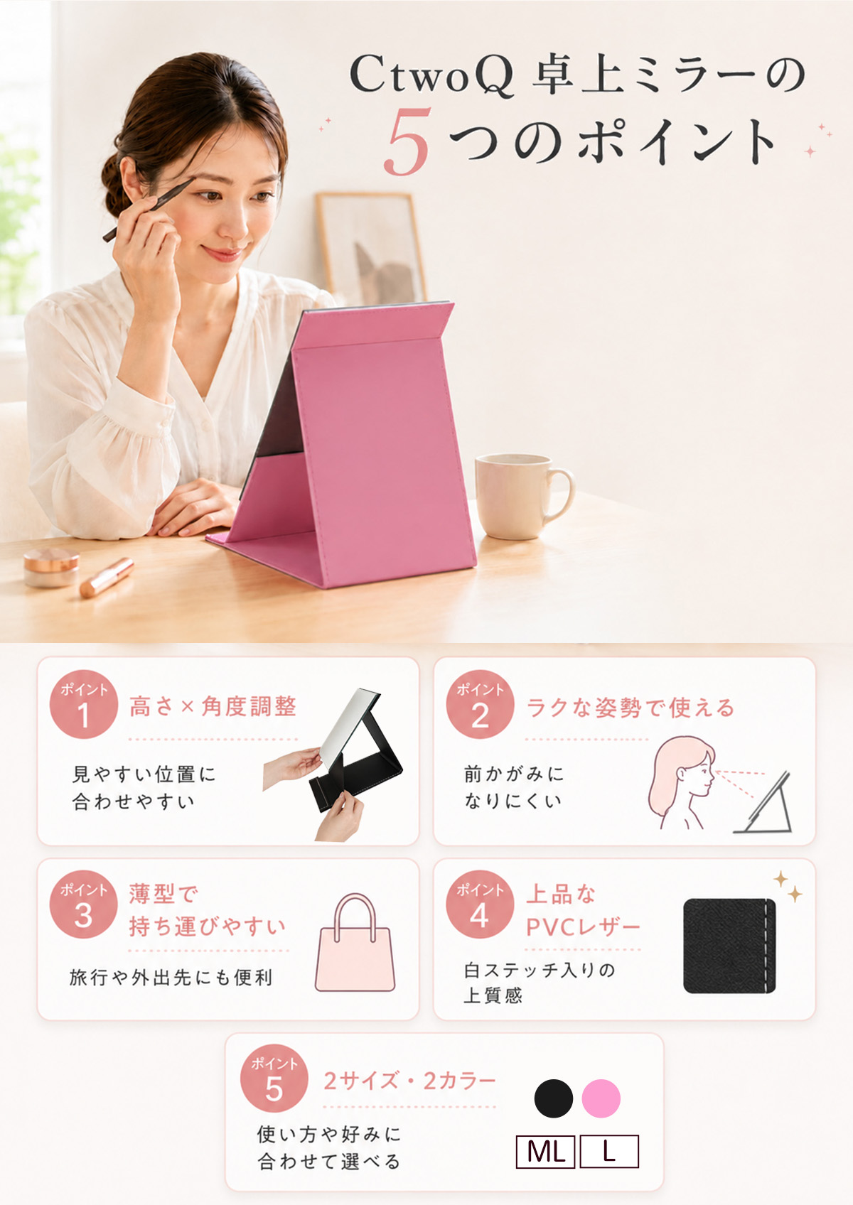 CtwoQ 卓上ミラー 高さ調整 角度調整 折...の詳細画像2