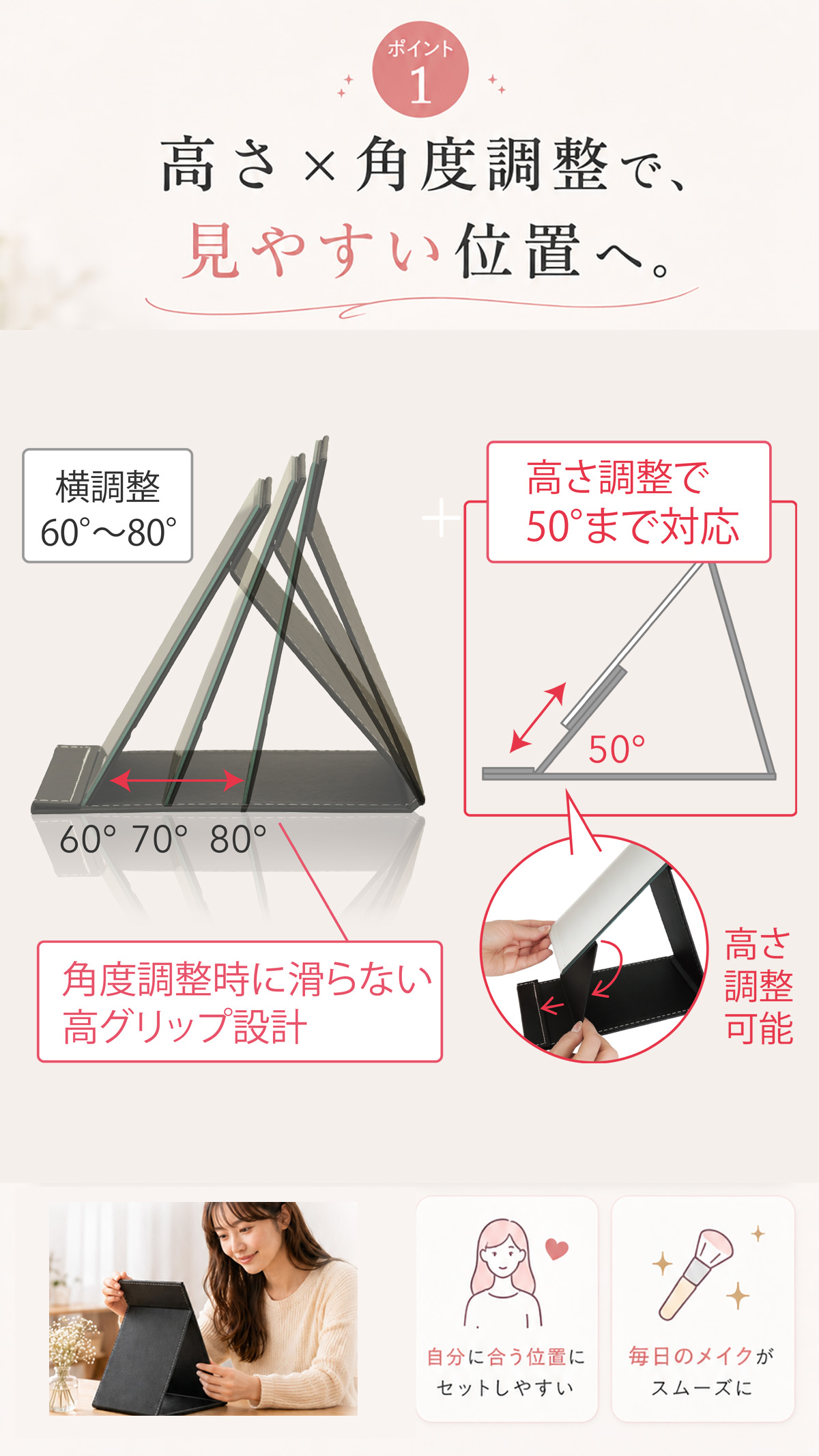 CtwoQ 卓上ミラー 高さ調整 角度調整 折...の詳細画像3
