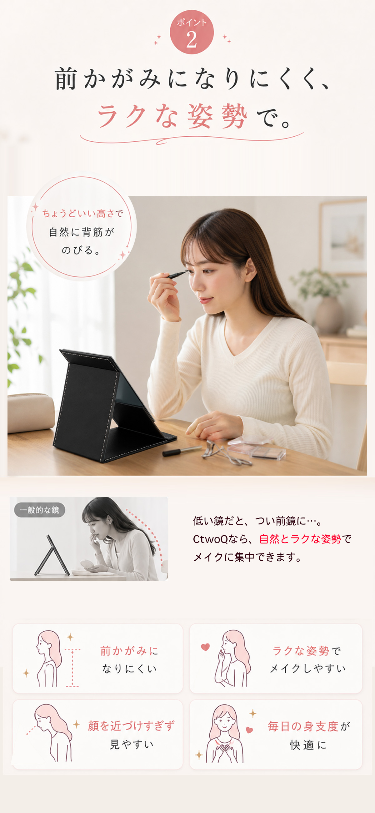 CtwoQ 卓上ミラー 高さ調整 角度調整 折...の詳細画像4