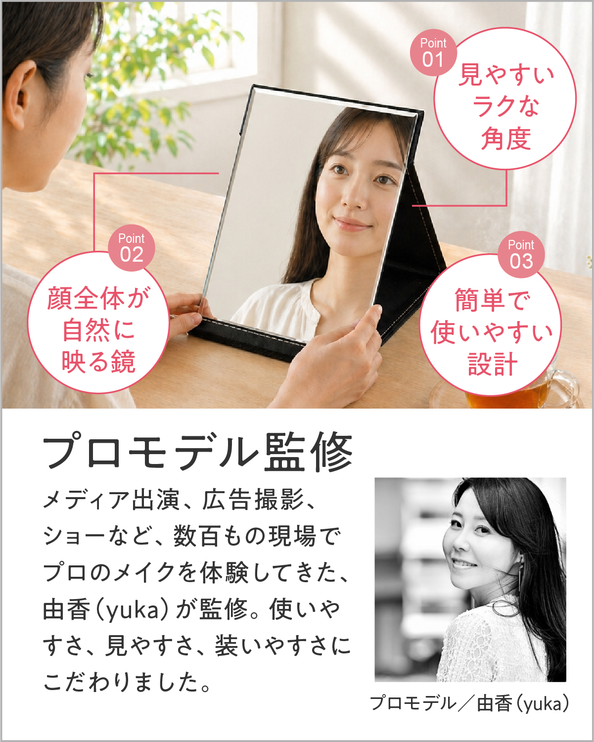 CtwoQ 卓上ミラー 高さ調整 角度調整 折...の詳細画像1