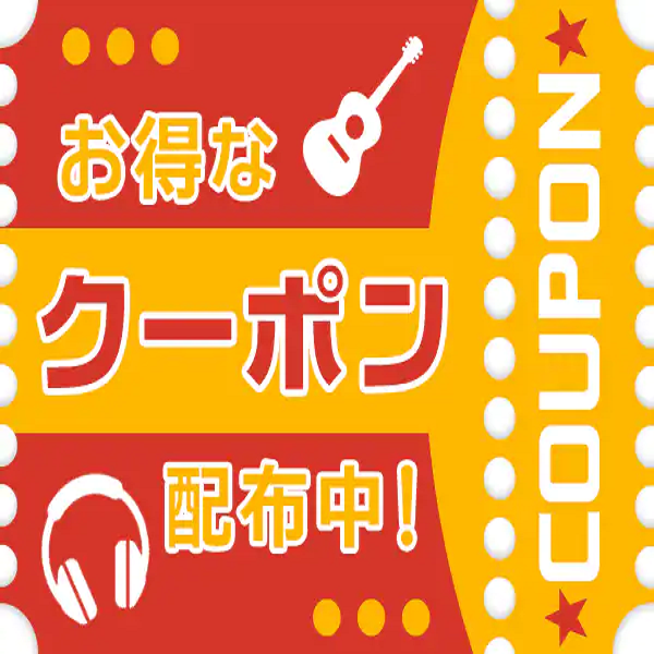 Cu-Japanの「yahoo限定クーポン」のクーポン