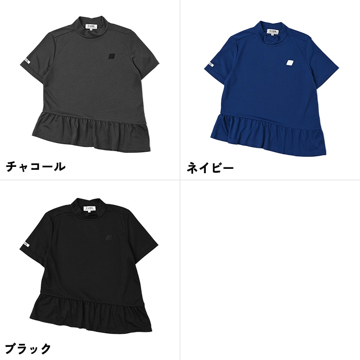 Cuarto UNITED（クアルトユナイテッド） 裾フリルアシメヘムモック