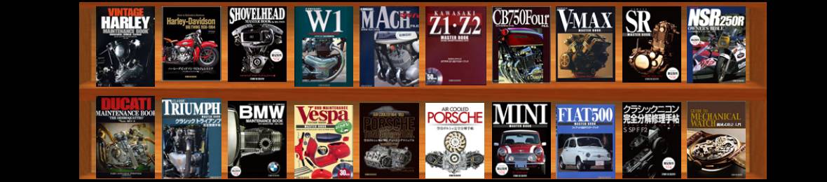 趣味実用専門書キューブブック ヘッダー画像