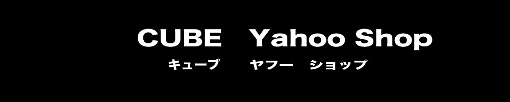 CUBE ヘッダー画像