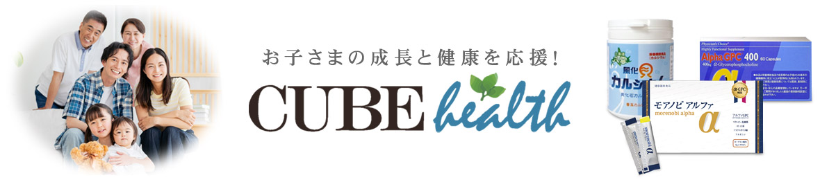 キューブヘルス ヘッダー画像