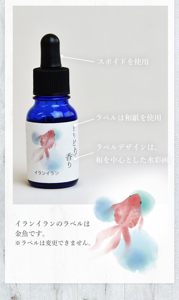 イランイラン エッセンシャルオイル 精油 インドネシア 10ml アロマ