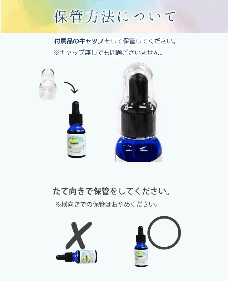 ネロリ エッセンシャルオイル 精油 チュニジア／モロッコ 5ml アロマ