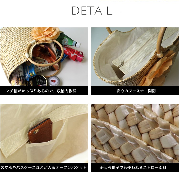 かごバッグ　バスケット　リゾート　海
