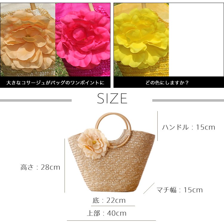 かごバッグ　バスケット　リゾート　海