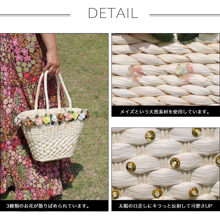 かごバッグ　バスケット　リゾート　海