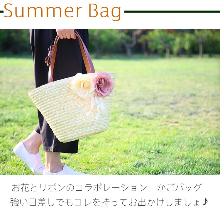 かごバッグ　バスケット　リゾート　海