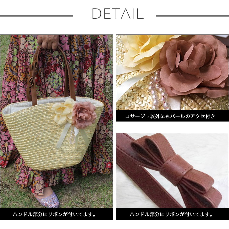 かごバッグ　バスケット　リゾート　海