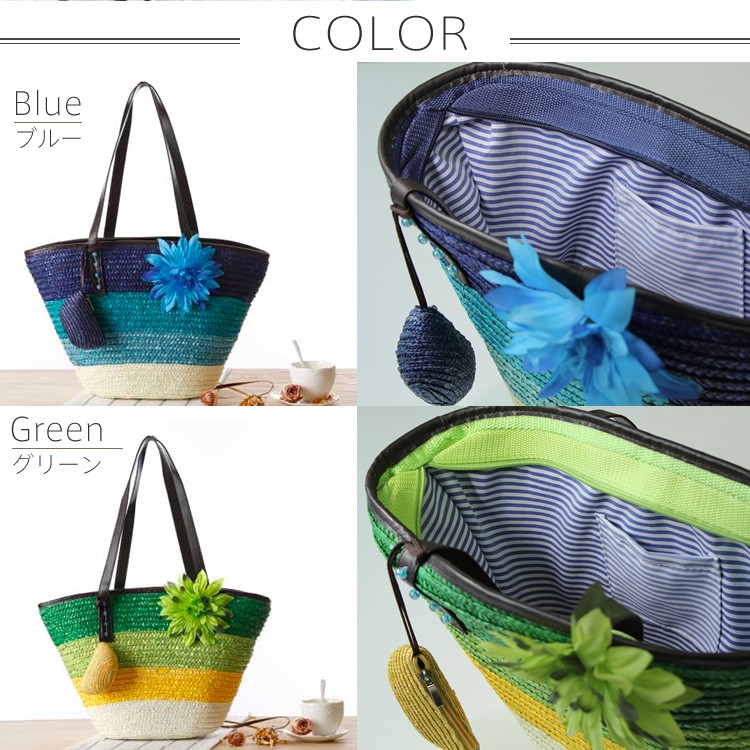 かごバッグ　バスケット　リゾート　海