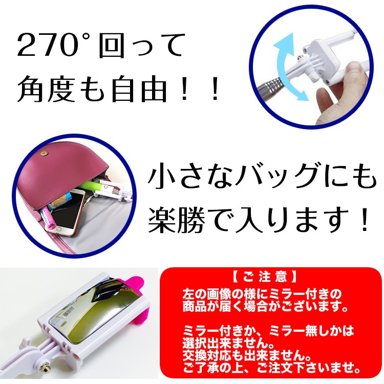 セルカ 自撮り レンズ ワイコン 広角 カメラ 自撮り棒 セルカ棒