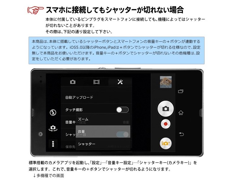 セルカ 自撮り レンズ ワイコン 広角 カメラ 自撮り棒 セルカ棒