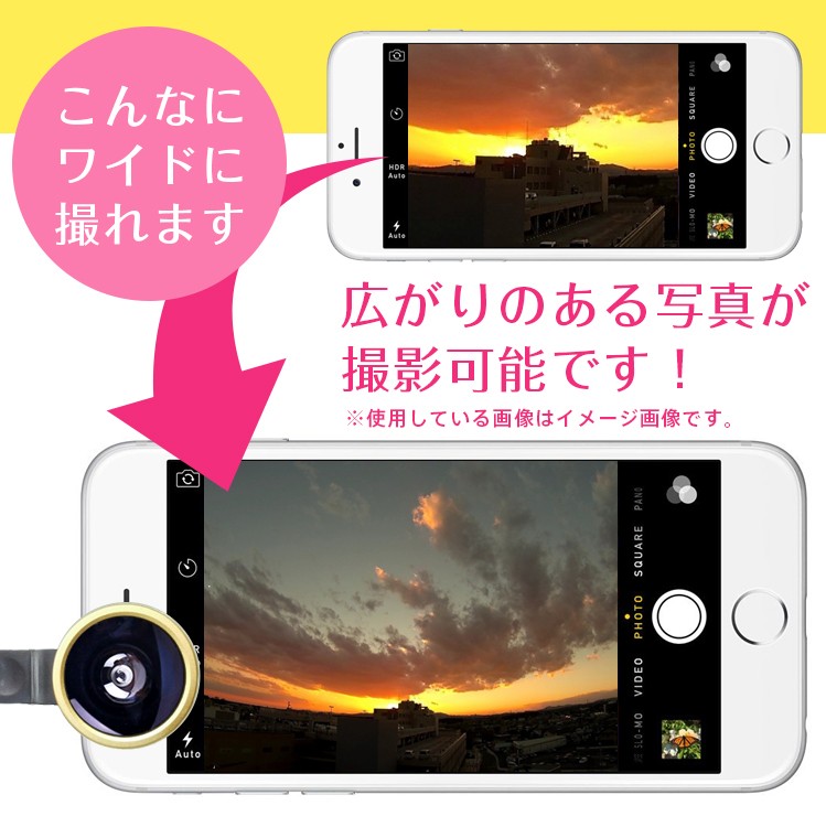 セルカ 自撮り レンズ ワイコン 広角 カメラ 自撮り棒 セルカ棒