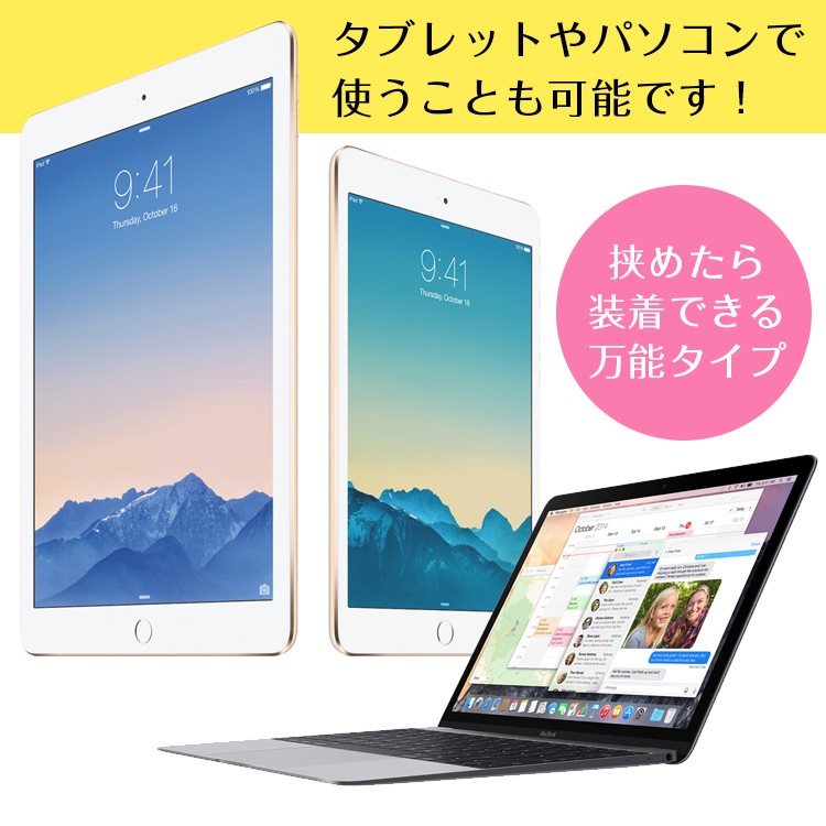 セルカ 自撮り レンズ ワイコン 広角 カメラ 自撮り棒 セルカ棒