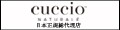 CUCCIO JAPAN ロゴ