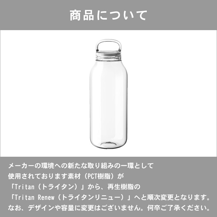 炭酸対応 水筒 500ml おしゃれ ウォーターボトル kinto キントー 食洗