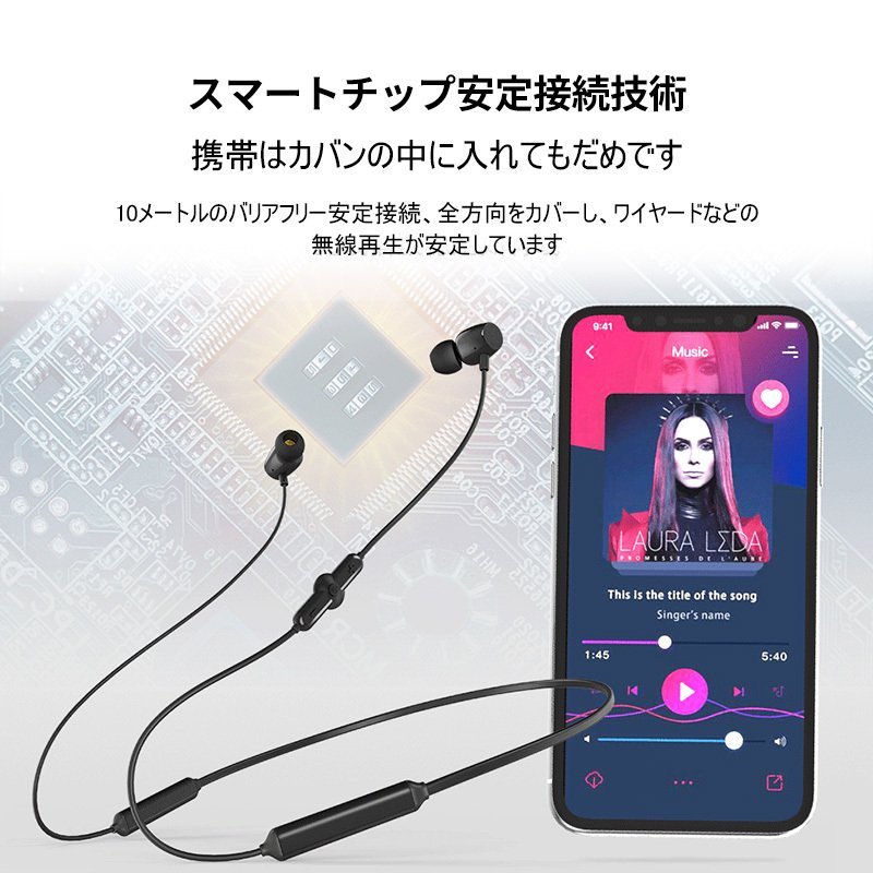 超激安 Bluetooth4.2 イヤホン ブルートゥース iPhone Android 対応 防水IPX5 マグネット付き 通話 得トクセール  discoversvg.com