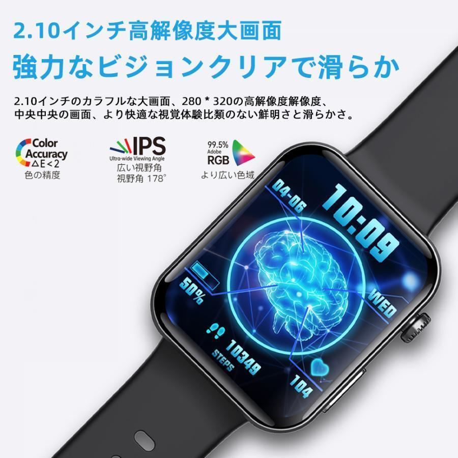 スマートウォッチ 日本製センサー 血糖値 心電図 血圧測定 通話機能 