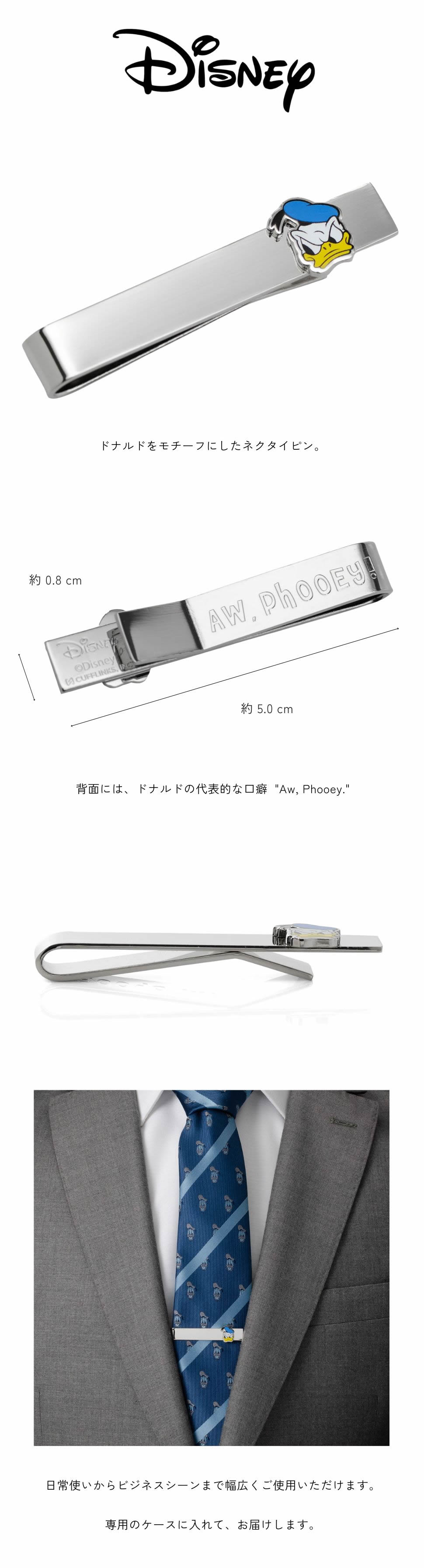 ディズニー ネクタイピン タイバー ドナルドダック Disney タイ