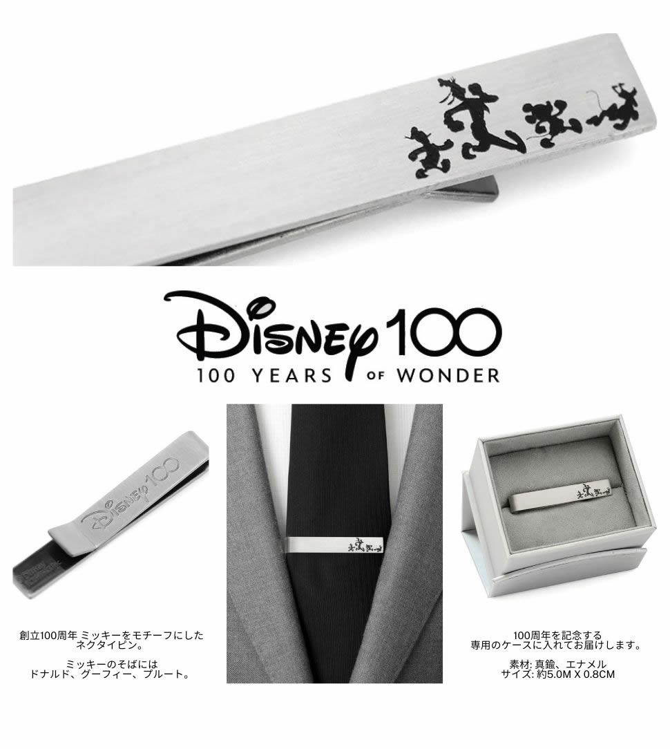 ディズニー ネクタイピン タイバー 100周年 ミッキー フレンド