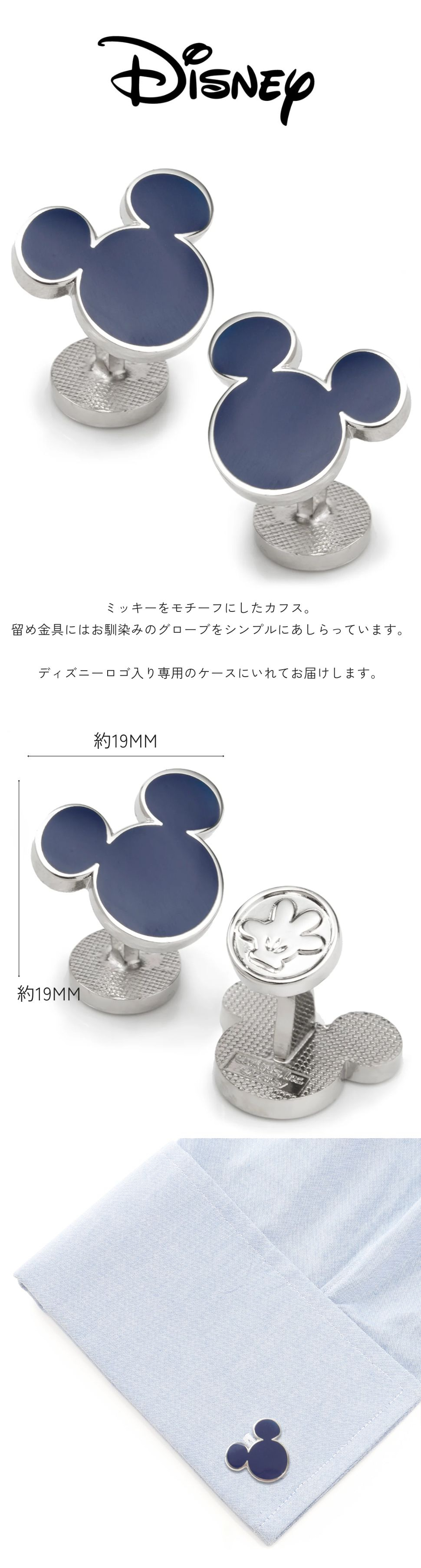 【未使用】 【JAM  MADE】カフリンクス 　ボタン　ミッキーマウス 未使用】 【JAM HOME MADE】カフリンクス ボタン ミッキーマウス