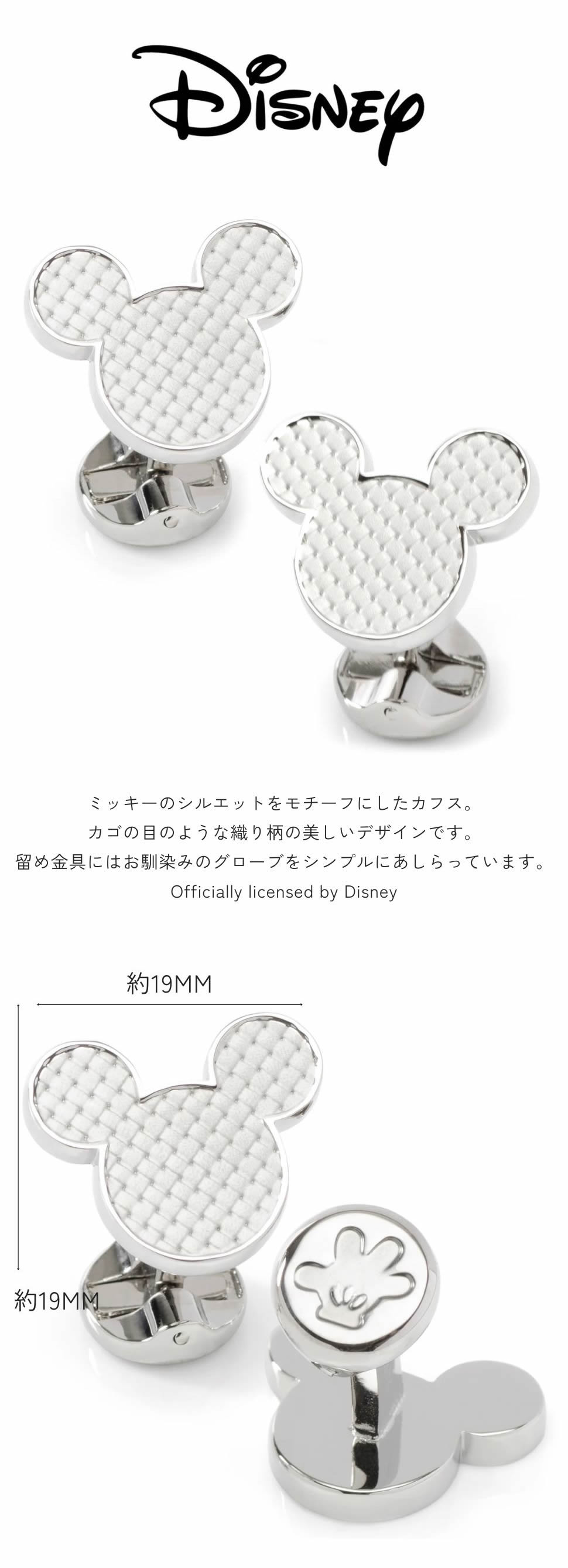 【未使用】 【JAM HOME MADE】カフリンクス 　ボタン　ミッキーマウス JWD-FF012)ミッキーマウスカフリンクス｜アクセサリー通販の
