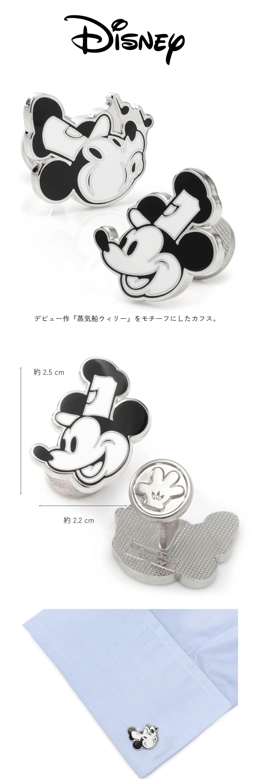 Disney ディズニー カフス 2000年 限定 Disney ディズニー ブラックミッキーマウスシルエットカフス