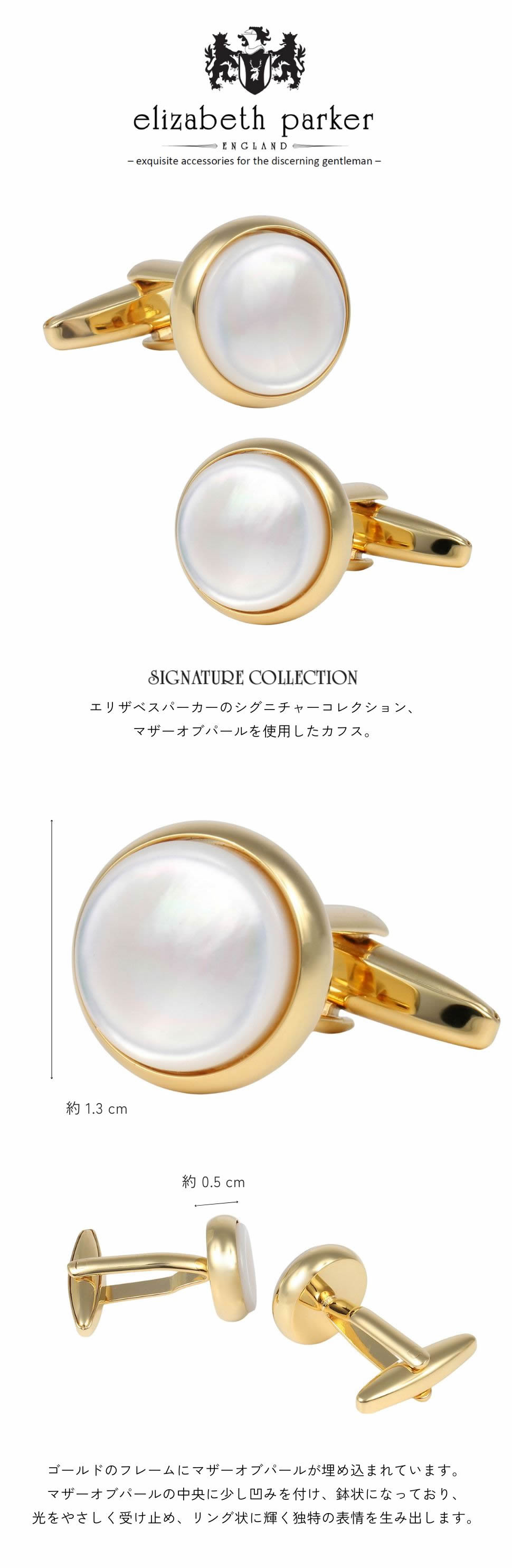 elizabeth parker エリザベスパーカー ゴールド マザーオブパール