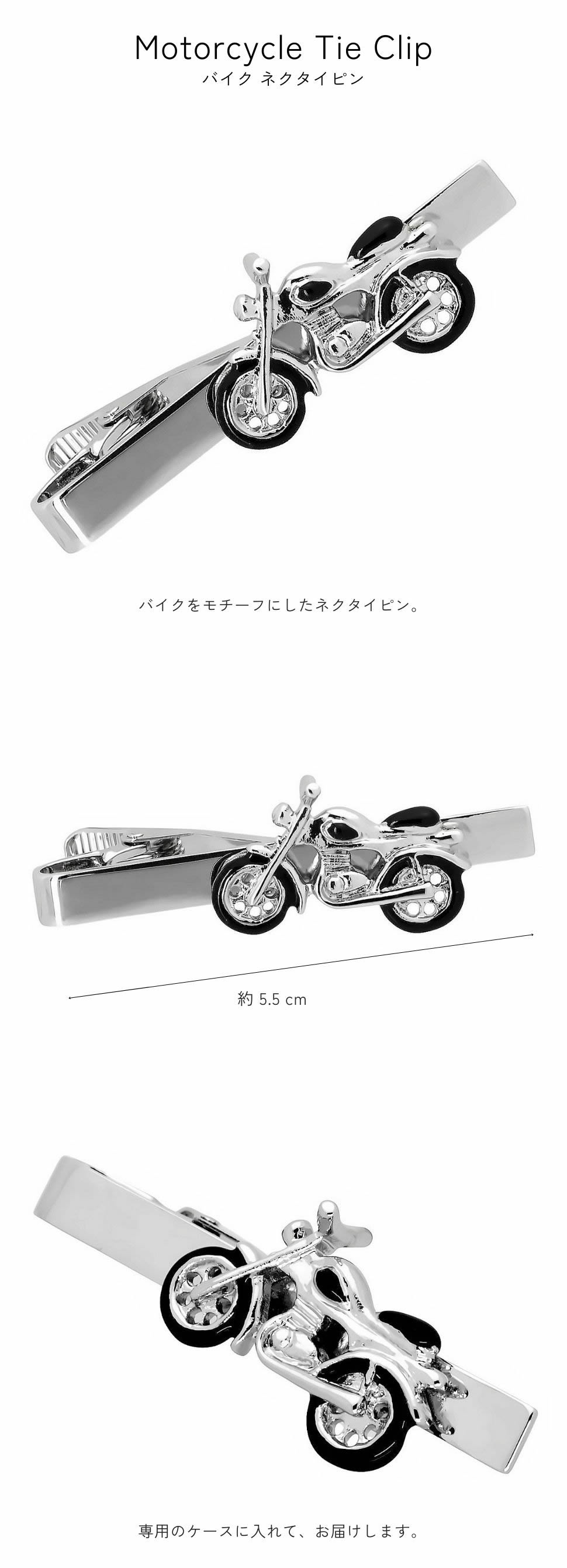ネクタイピン シルバー バイク モーターサイクル タイクリップ