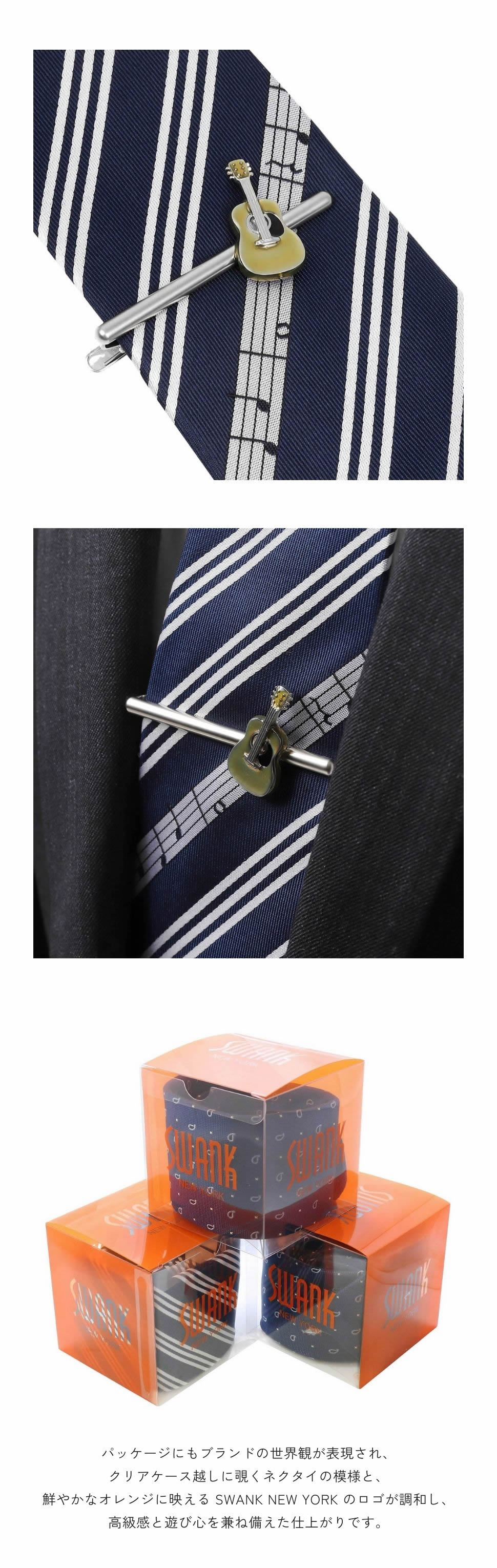 SWANK スワンク ギター 音符 ネクタイ ネクタイピン セット タイバー