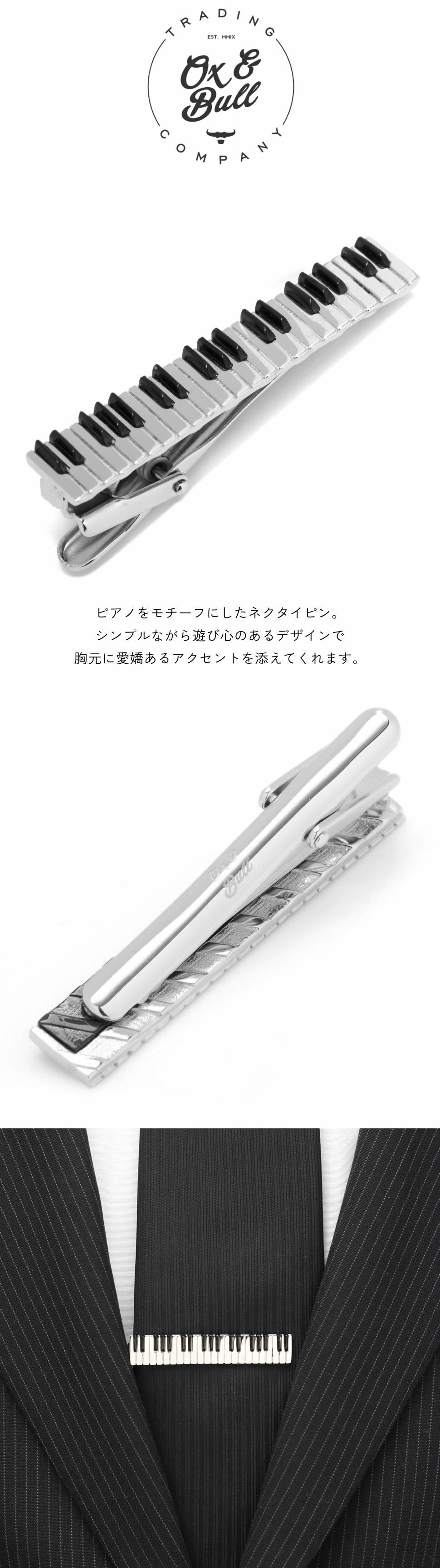 東京ディズニーランド CLUB33 ネクタイピン カフスボタンセット 東京ディズニーランド CLUB33 ネクタイピン カフスボタンセット