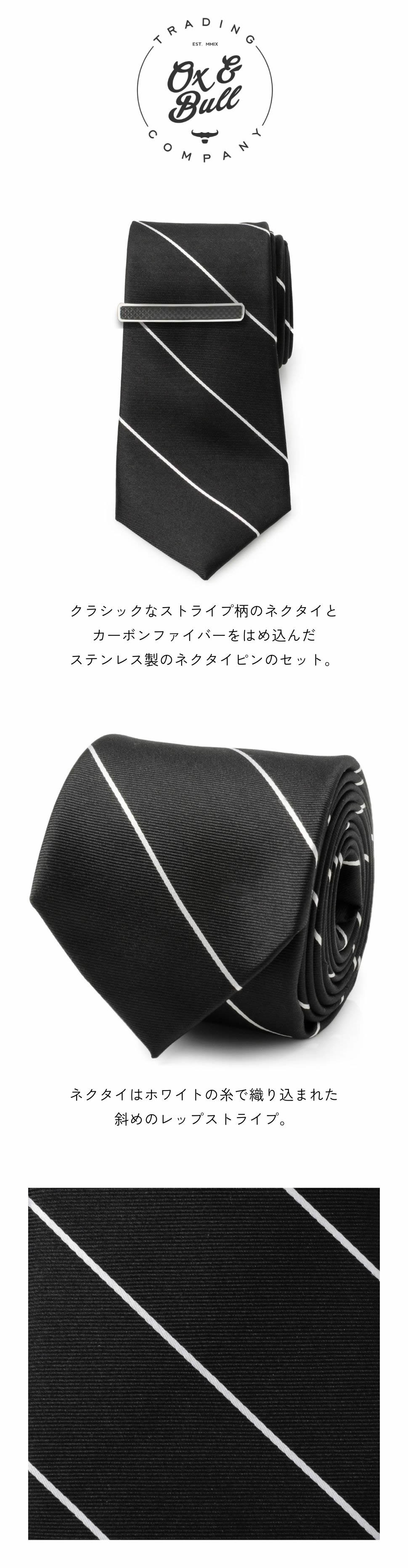 Ox & Bull Trading Co クラシック ブラック ストライプ ネクタイ