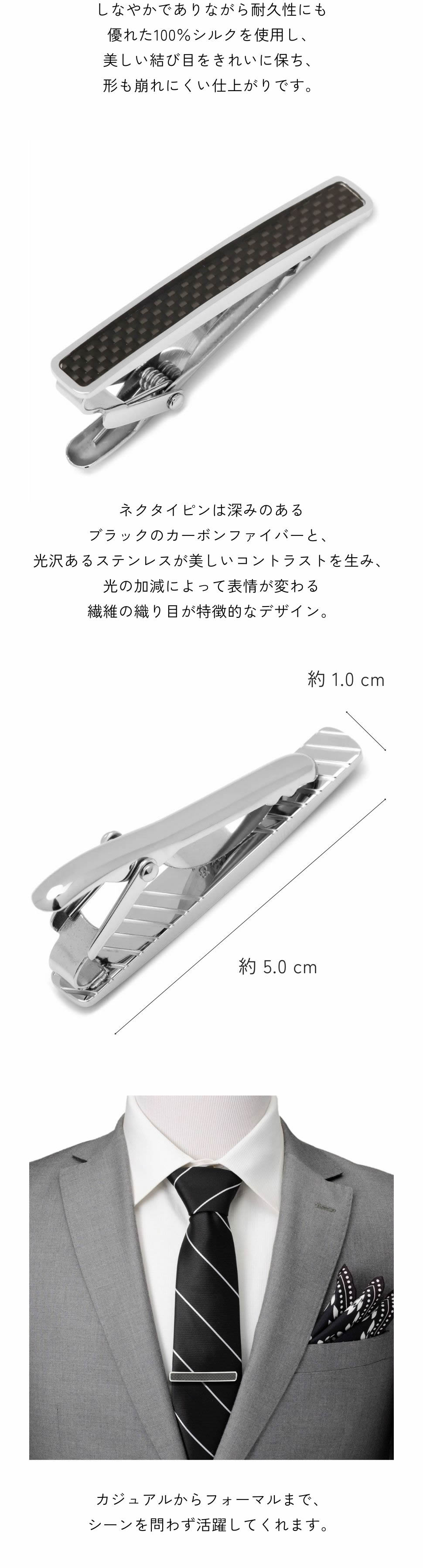 Ox & Bull Trading Co クラシック ブラック ストライプ ネクタイ