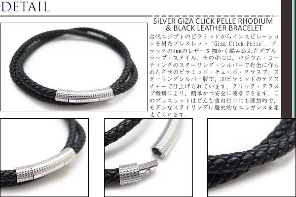 TATEOSSIAN（タテオシアン） ブランド アクセサリー シルバー ギザ