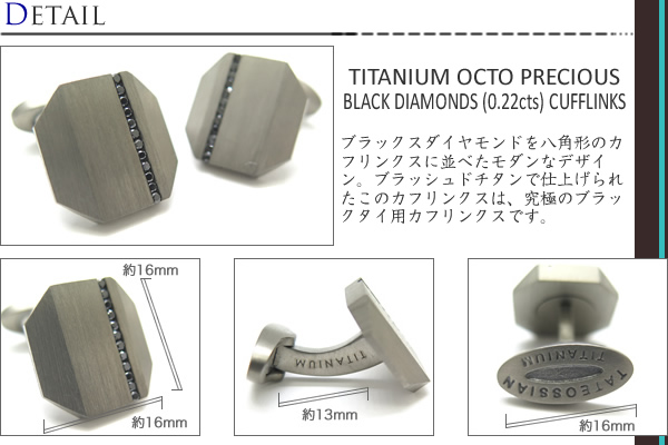 ブランド アクセサリー TATEOSSIAN タテオシアン チタニウム オクト