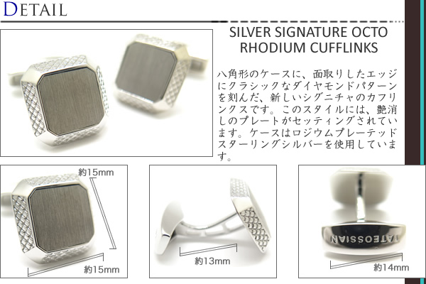 TATEOSSIAN ブランド アクセサリー タテオシアン シグニチャ