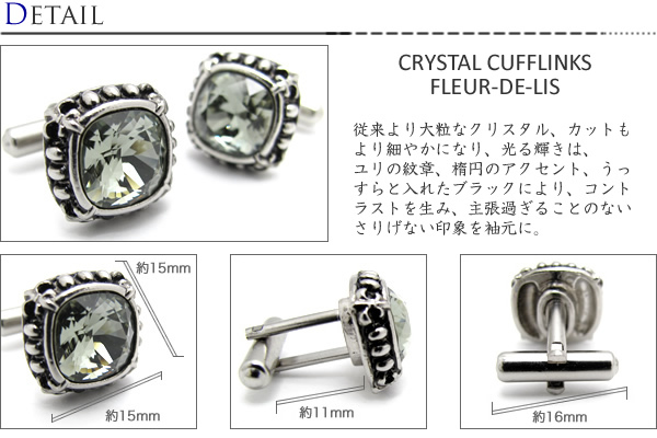 SWAROVSKI クリスタル ガラス フルードリス カフス カフスボタン