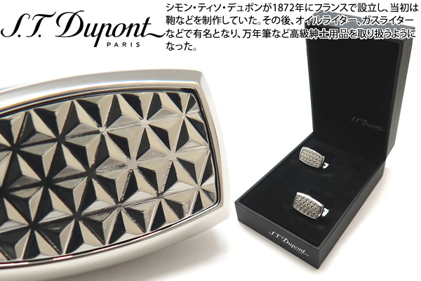 ブランド アクセサリー S.T.Dupont エス・テー・デュポン ラウンデッドレクタングルダイヤモンドヘッドカフス (カフスボタン カフリンクス)  ブランド クリスマス : cuf-6810 : クラフトパークス Yahoo!店 - 通販 - Yahoo!ショッピング