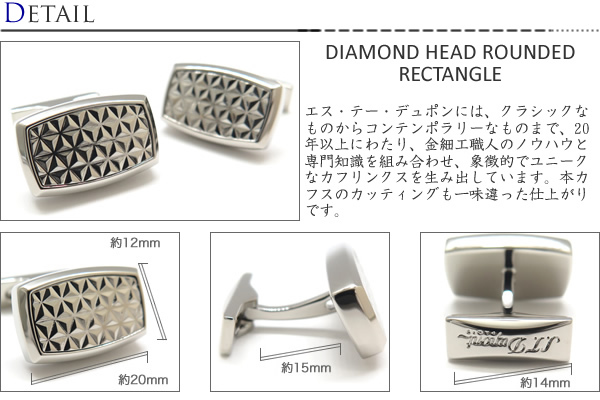 デュポン S.T. DUPONT 005577 ラウンド カフリンクス／カフス