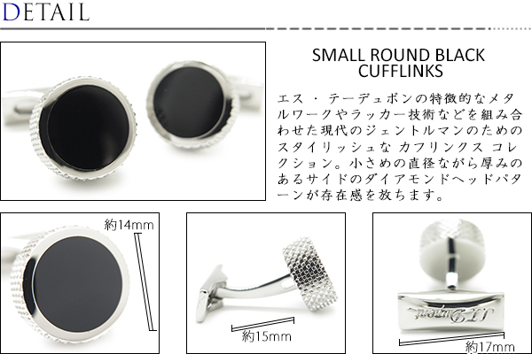 ブランド アクセサリー S.T.Dupont エス・テー・デュポン スモール