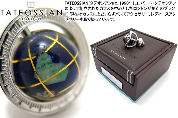 ブランド アクセサリー TATEOSSIAN タテオシアン 地球儀 モチーフ 