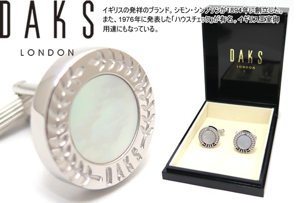DAKS（ダックス） カービングアイビー白蝶貝 タイバー ネクタイピン