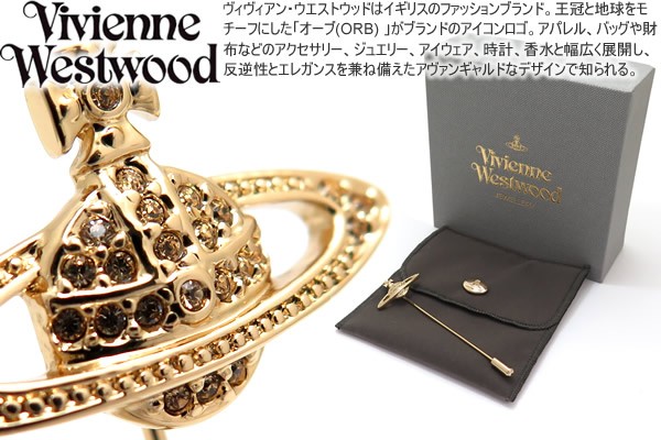 大特価 Vivienne Westwood ピンズ その他 - www.gifav.org