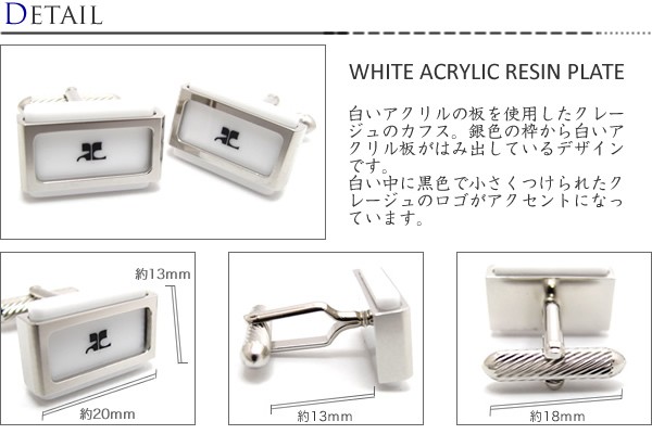 courreges ブランド アクセサリー クレージュ ホワイトアクリル