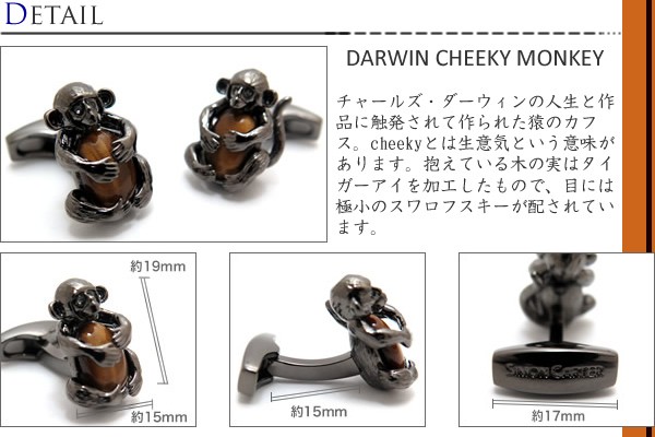 SIMON CARTER ブランド アクセサリー サイモン・カーター