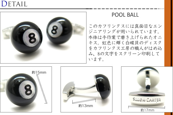 SIMON CARTER ブランド アクセサリー サイモン・カーター 8